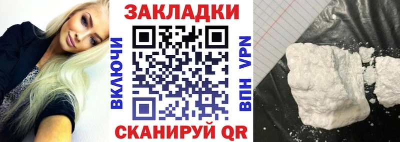 APVP Усмань