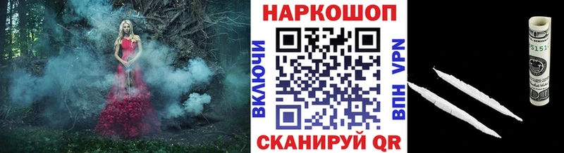 Как найти наркотики Усмань COCAIN Каннабис СОЛЬ Гашиш Меф