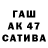 Метадон VHQ Cotac Rastic
