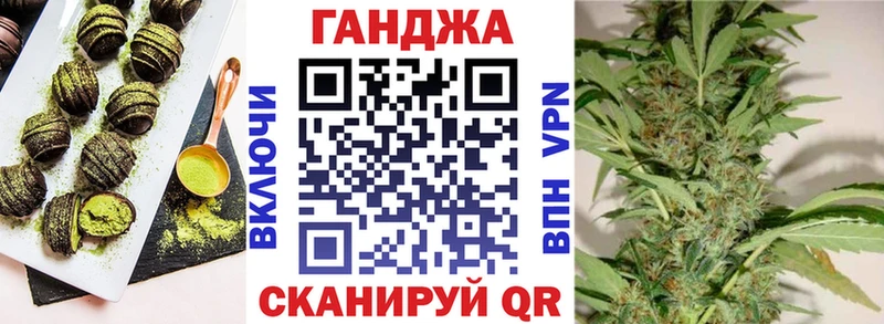 где купить наркоту  Усмань  Печенье с ТГК марихуана 