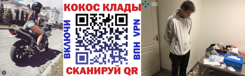 хочу   Усмань  КОКАИН 98% 
