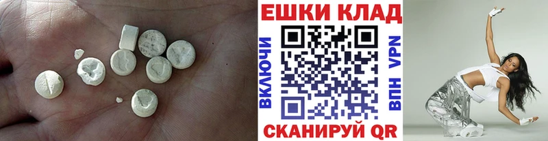 ЭКСТАЗИ Punisher  Усмань 