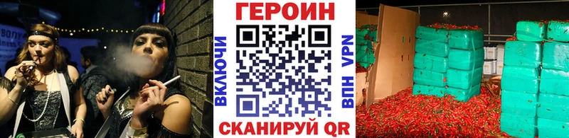 ссылка на мегу маркетплейс  Усмань  Героин гречка  купить наркоту 