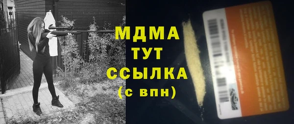 MDMA Надым