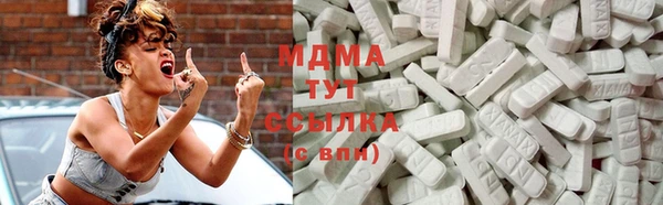 марихуана Навашино