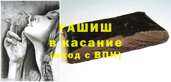марихуана Навашино