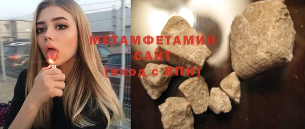 марихуана Навашино
