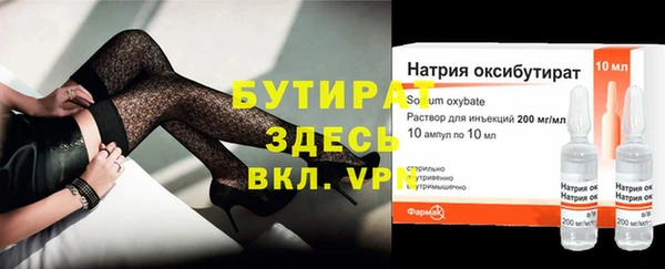 марихуана Навашино