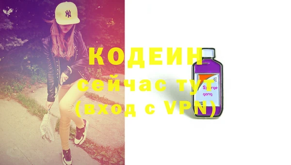 марихуана Навашино