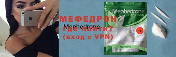 MDMA Надым