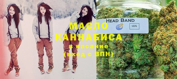 марихуана Навашино