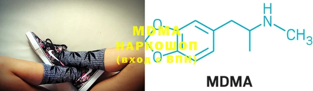 MDMA Надым