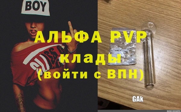каннабис Наволоки