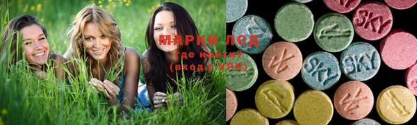 марихуана Навашино