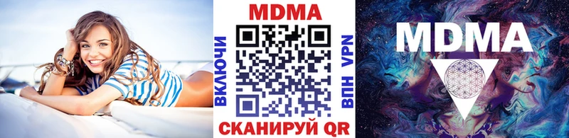 площадка Telegram  hydra онион  Усмань  цены наркотик  МДМА crystal 