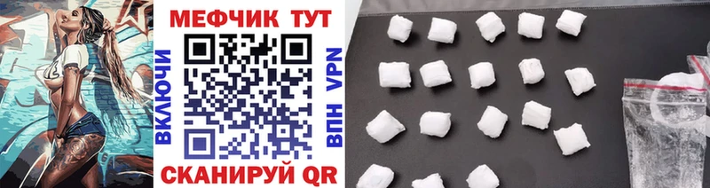 Меф mephedrone  хочу   Усмань 