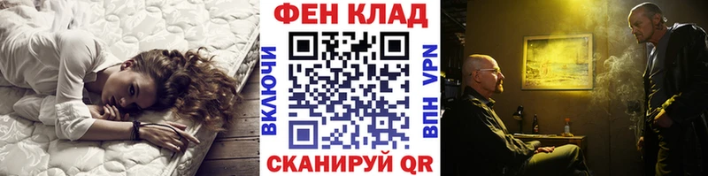 OMG ссылки  Усмань  Метамфетамин винт 