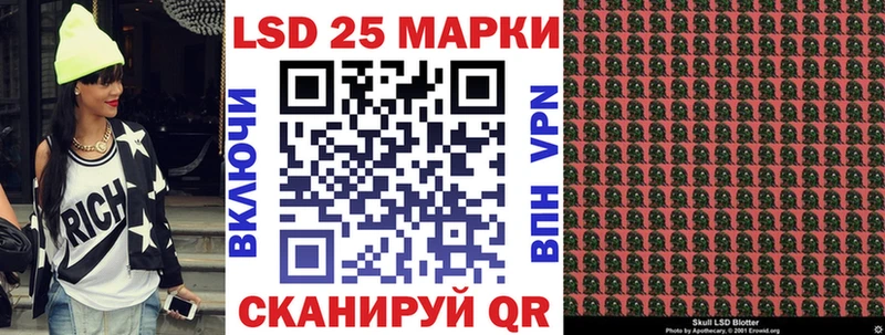это формула  хочу   Усмань  Марки 25I-NBOMe 1,5мг 