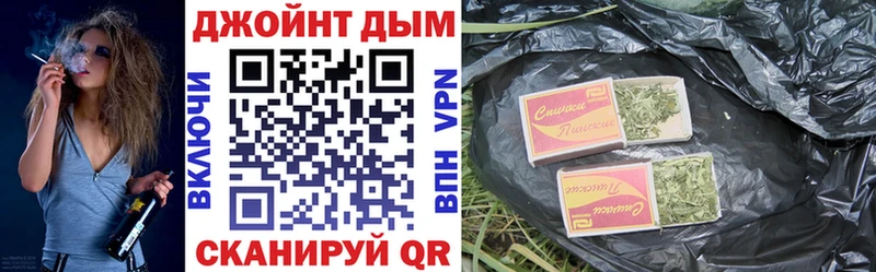 цены   Усмань  Бошки марихуана планчик 